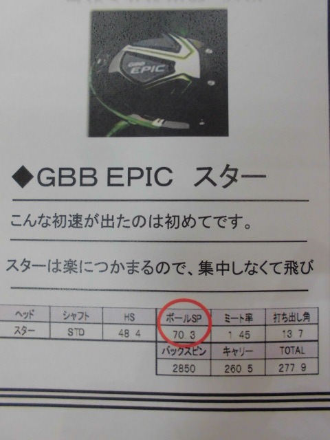 http://www.golfpartner.co.jp/633/CIMG0453.JPG