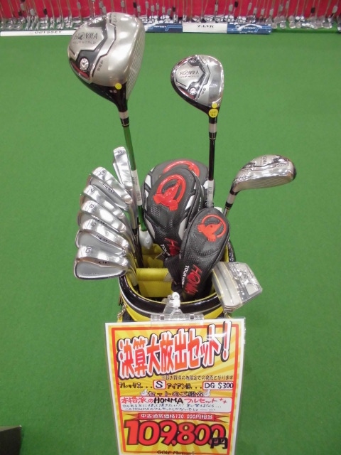http://www.golfpartner.co.jp/633/CIMG0463.JPG