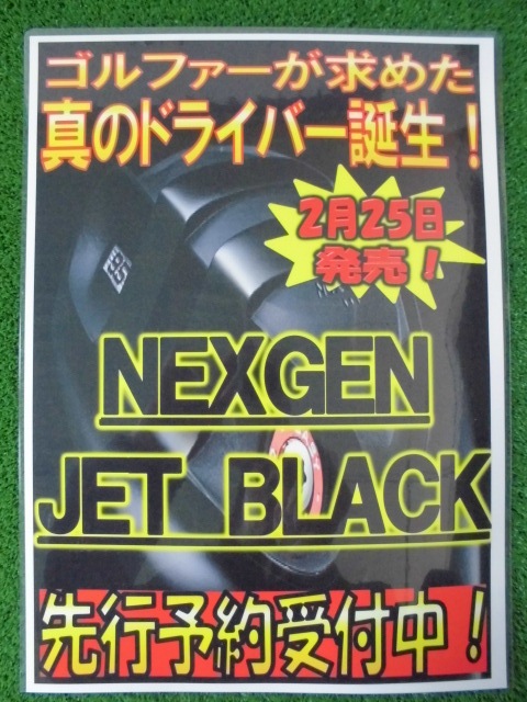 http://www.golfpartner.co.jp/633/CIMG0469.JPG