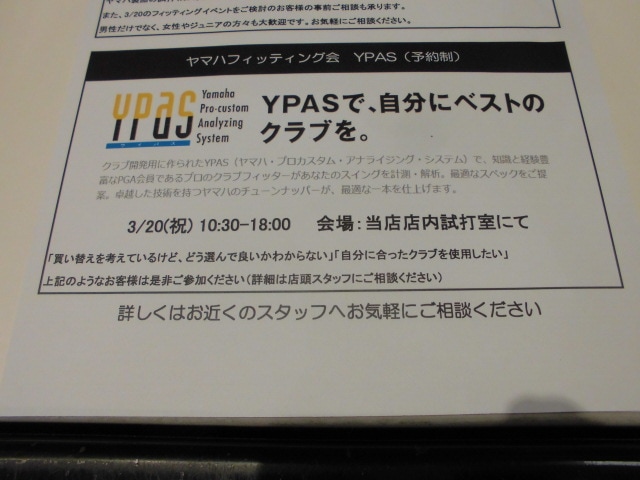 http://www.golfpartner.co.jp/633/CIMG0487.JPG