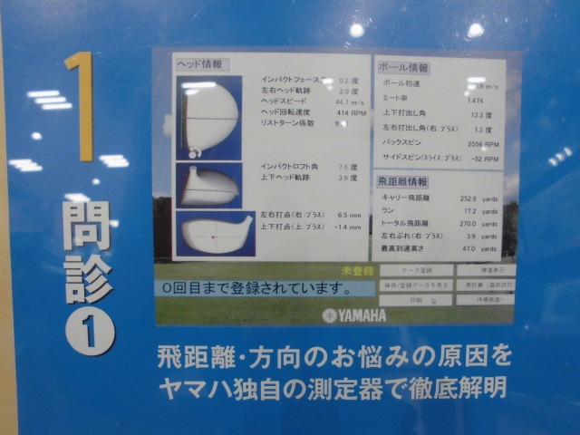 http://www.golfpartner.co.jp/633/CIMG0491.JPG
