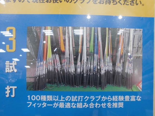 http://www.golfpartner.co.jp/633/CIMG0493.JPG