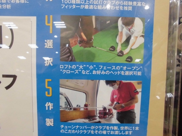 http://www.golfpartner.co.jp/633/CIMG0494.JPG