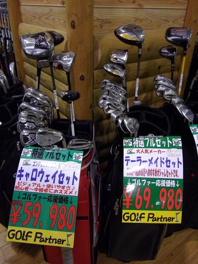 http://www.golfpartner.co.jp/633/IMGP0015.JPG