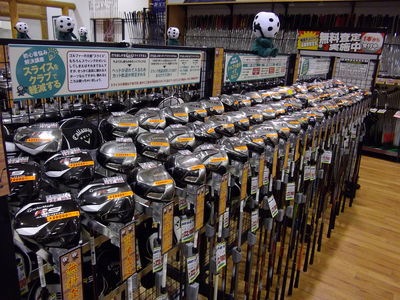 http://www.golfpartner.co.jp/633/IMGP0032.JPG
