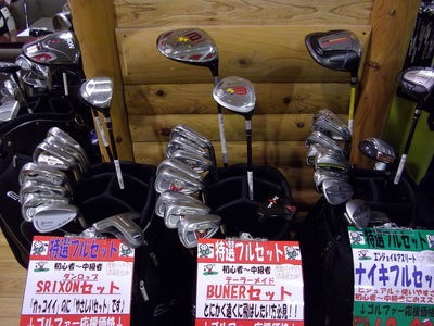 http://www.golfpartner.co.jp/633/IMGP0034.JPG