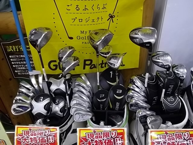 http://www.golfpartner.co.jp/633/IMGP0591.JPG