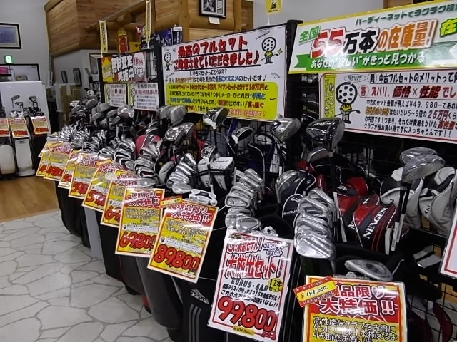 http://www.golfpartner.co.jp/633/IMGP0593.JPG