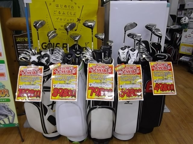 http://www.golfpartner.co.jp/633/IMGP0594.JPG