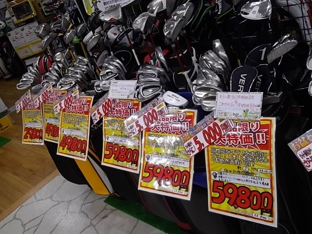 http://www.golfpartner.co.jp/633/IMGP1012.JPG