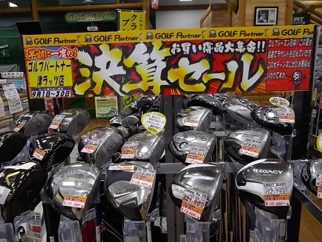 http://www.golfpartner.co.jp/633/IMGP3479.JPG