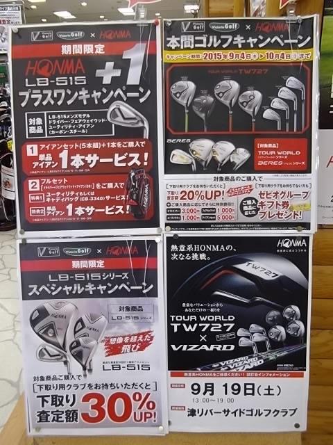 http://www.golfpartner.co.jp/633/IMGP3646.JPG