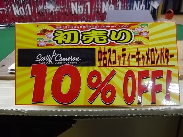 http://www.golfpartner.co.jp/633/IMGP4289.JPG