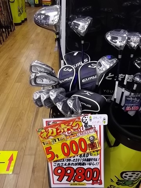 http://www.golfpartner.co.jp/633/IMGP4290.JPG