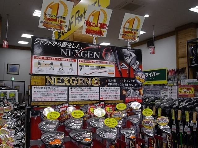 http://www.golfpartner.co.jp/633/IMGP4416.JPG