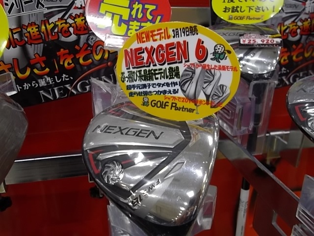 http://www.golfpartner.co.jp/633/IMGP4419.JPG