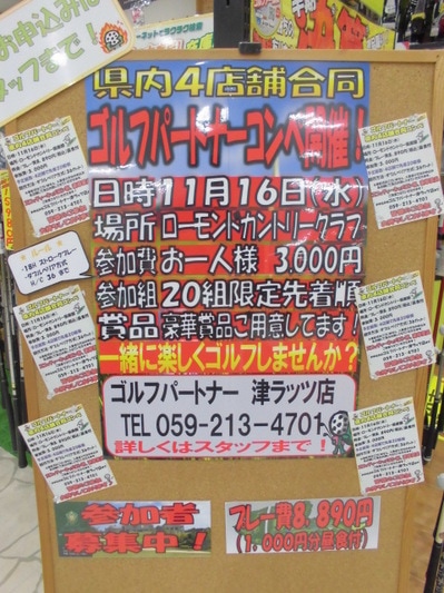 CIMG0361.JPG