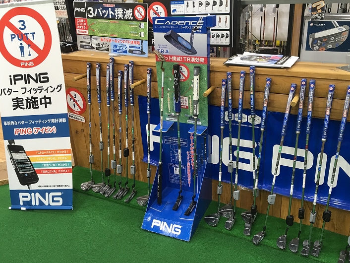 http://www.golfpartner.co.jp/633/tu1206%20002.png