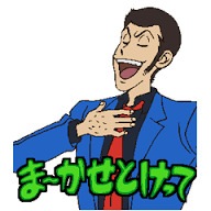 http://www.golfpartner.co.jp/633/yjimage%5B13%5D.jpg
