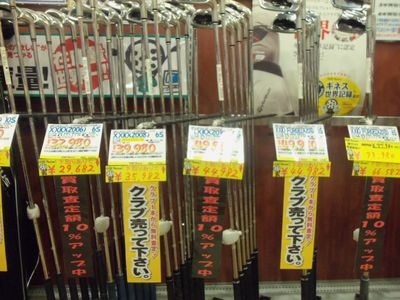 http://www.golfpartner.co.jp/634/000_2682.jpg