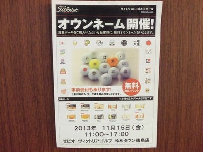 http://www.golfpartner.co.jp/634/000_2769.jpg