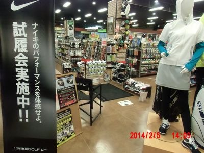http://www.golfpartner.co.jp/634/000_3215.jpg