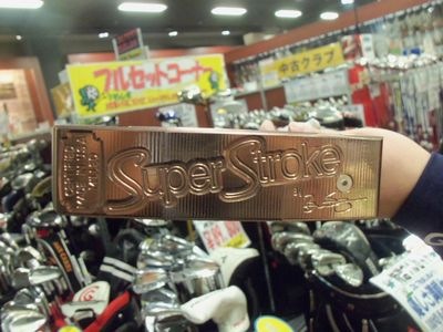 http://www.golfpartner.co.jp/634/000_3399.jpg