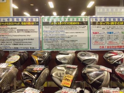 http://www.golfpartner.co.jp/634/000_5164.jpg