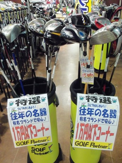http://www.golfpartner.co.jp/634/000_5322.jpg