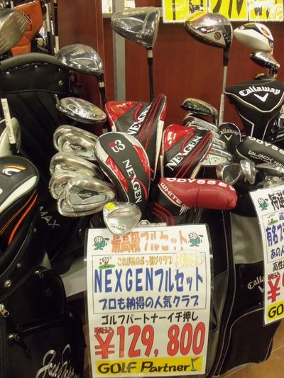 http://www.golfpartner.co.jp/634/000_5417.jpg