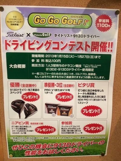 http://www.golfpartner.co.jp/634/000_6242.jpg