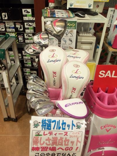 http://www.golfpartner.co.jp/634/000_8541.jpg