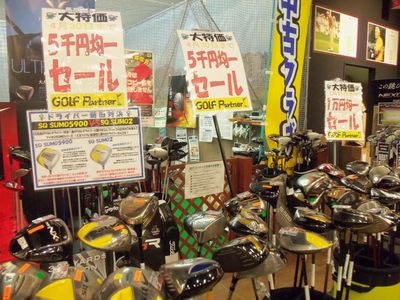 http://www.golfpartner.co.jp/634/000_8670.jpg
