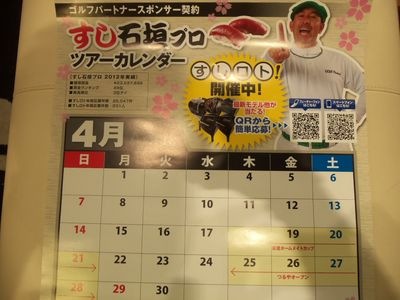 http://www.golfpartner.co.jp/634/000_8821.jpg