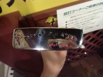 http://www.golfpartner.co.jp/634/CIMG0337.JPG