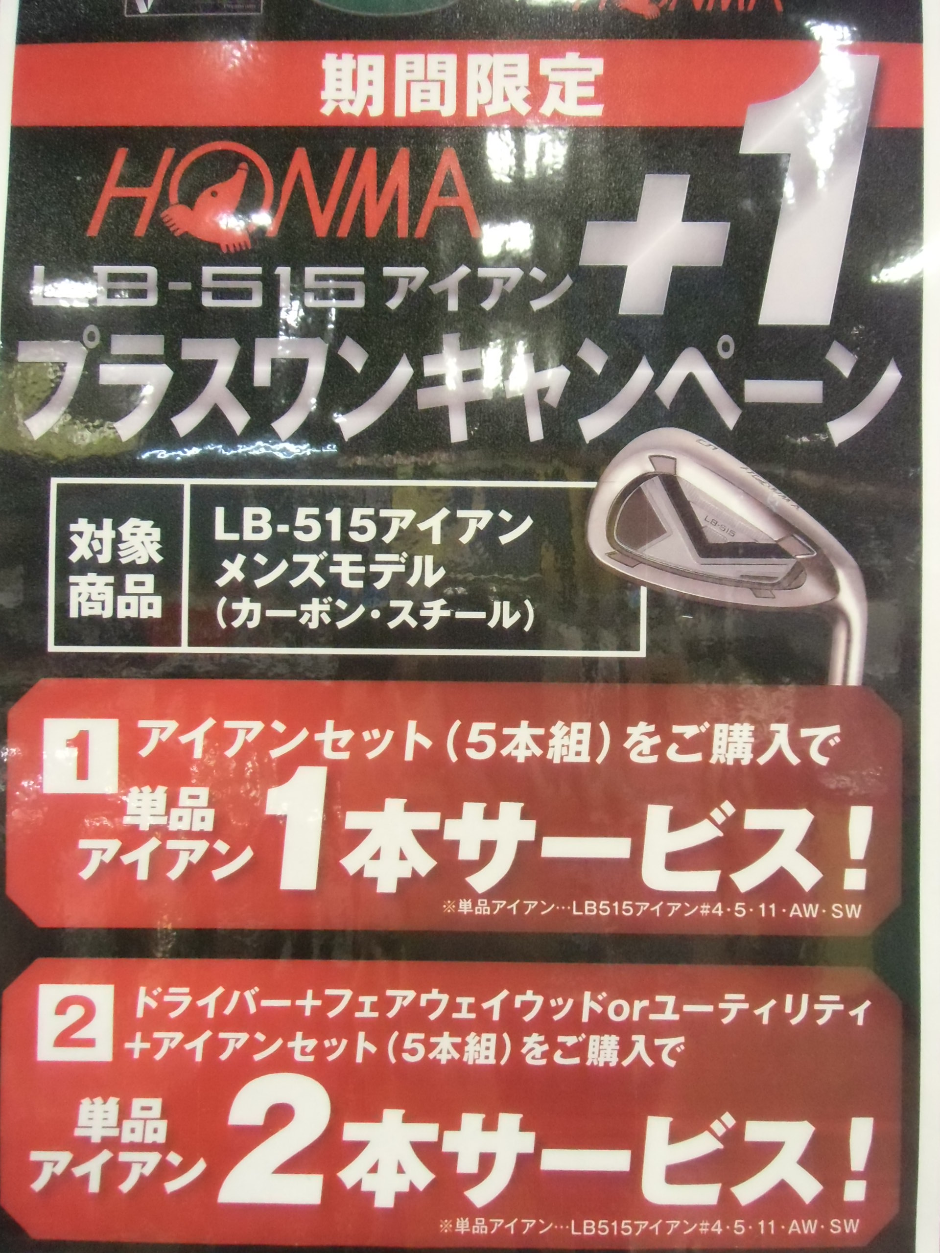http://www.golfpartner.co.jp/634/CIMG0421.JPG