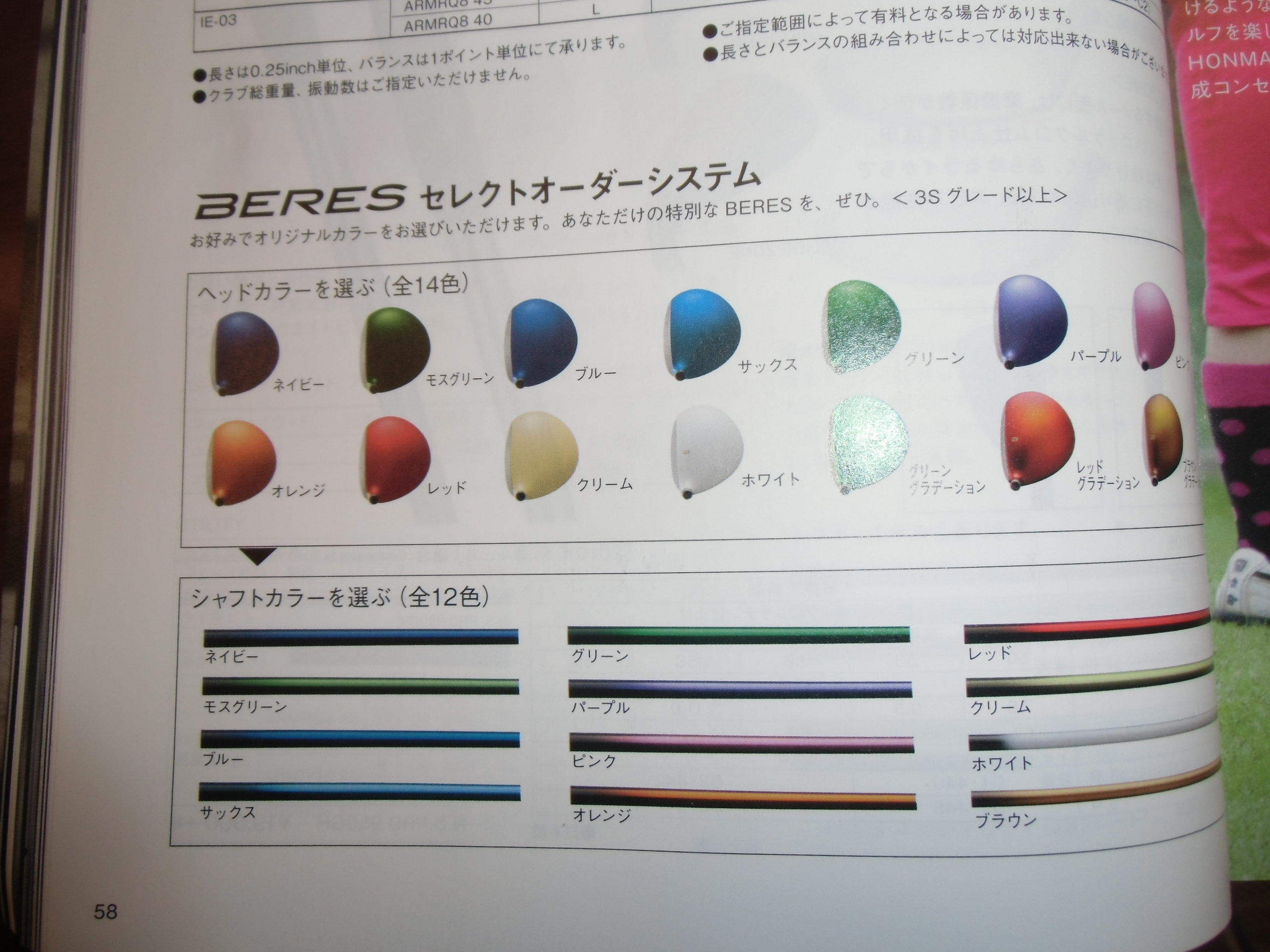 http://www.golfpartner.co.jp/634/CIMG0559.JPG