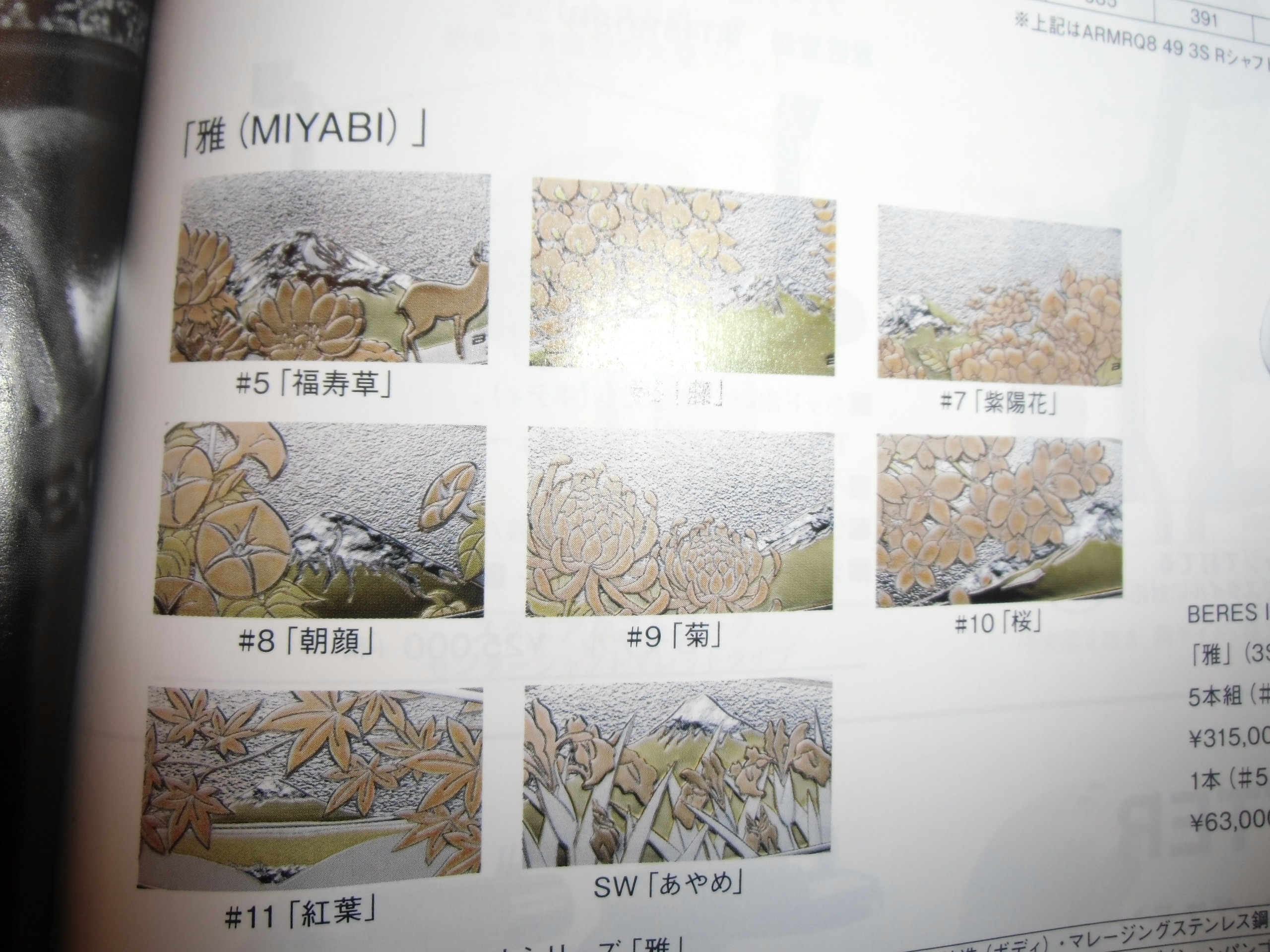 http://www.golfpartner.co.jp/634/CIMG0560.JPG