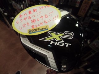 http://www.golfpartner.co.jp/634/CIMG1797.JPG