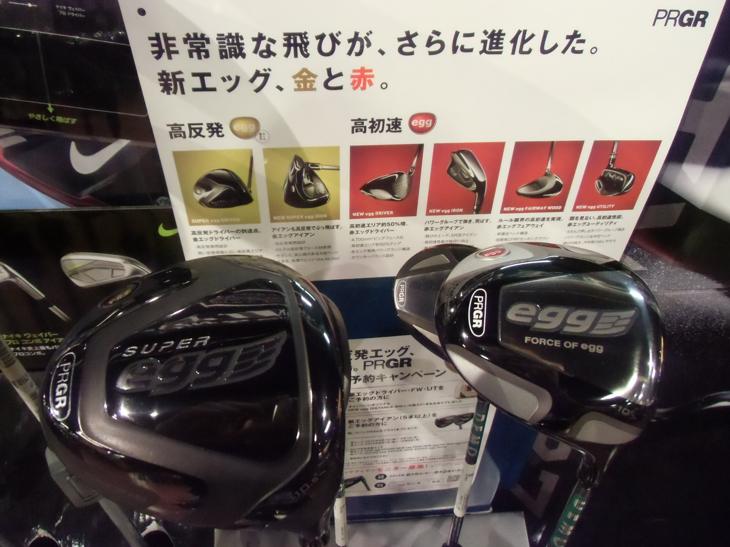 http://www.golfpartner.co.jp/634/CIMG1809.JPG