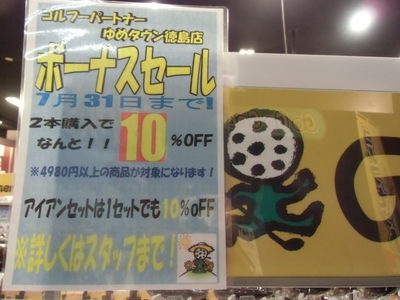 http://www.golfpartner.co.jp/634/CIMG1900.JPG