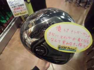 http://www.golfpartner.co.jp/634/CIMG1941.JPG