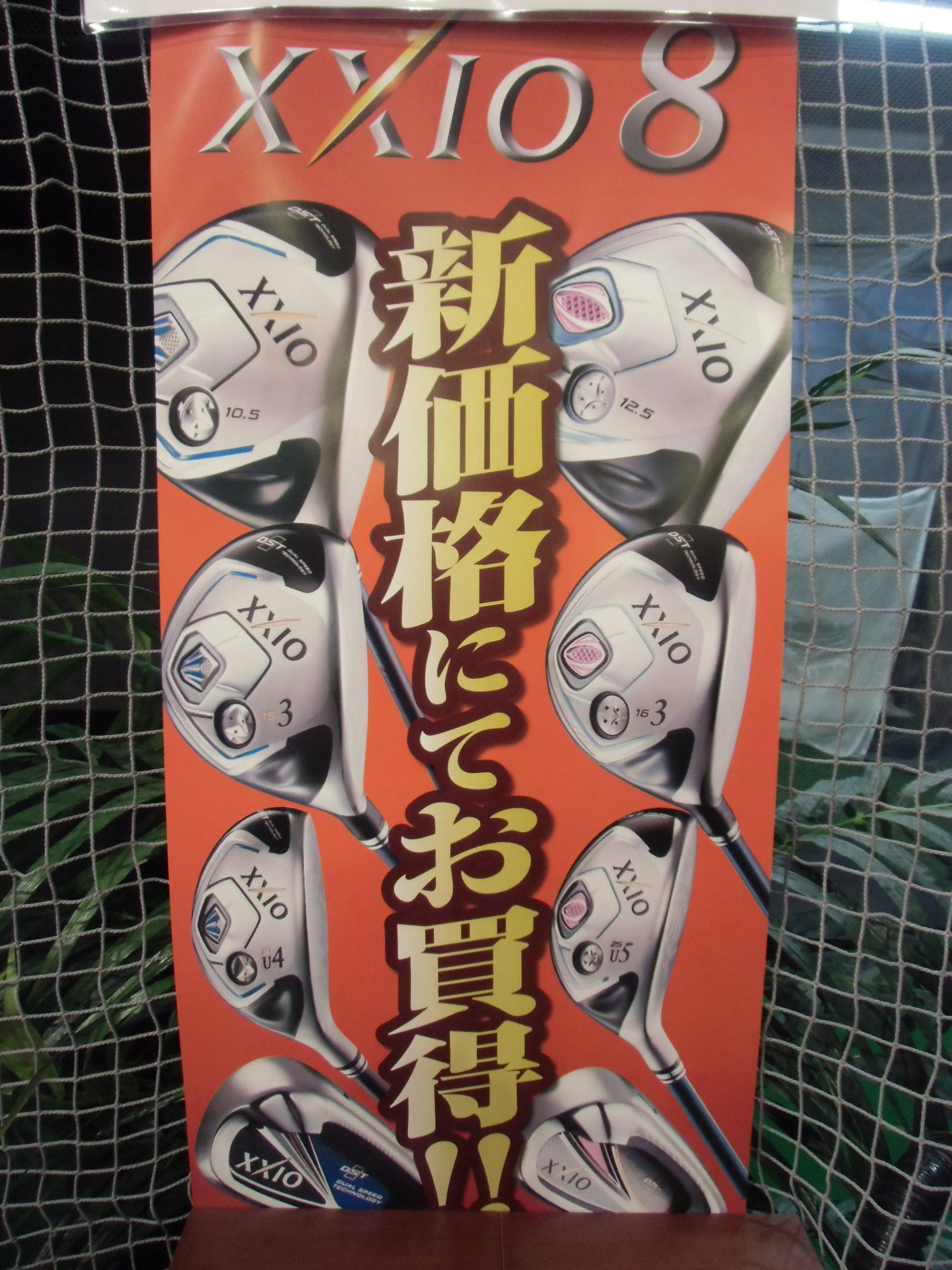 http://www.golfpartner.co.jp/634/CIMG1952.JPG