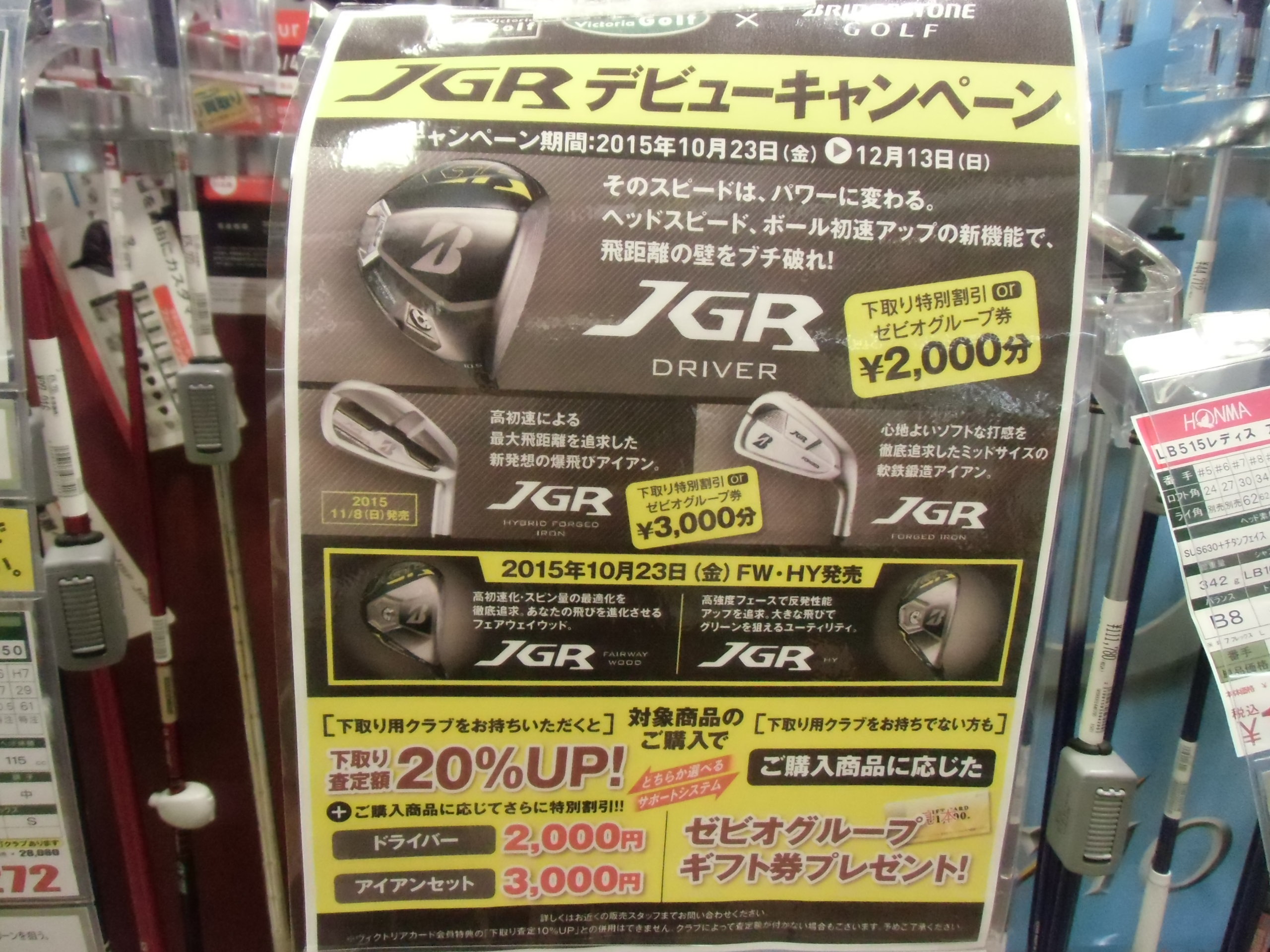 http://www.golfpartner.co.jp/634/CIMG1969.JPG