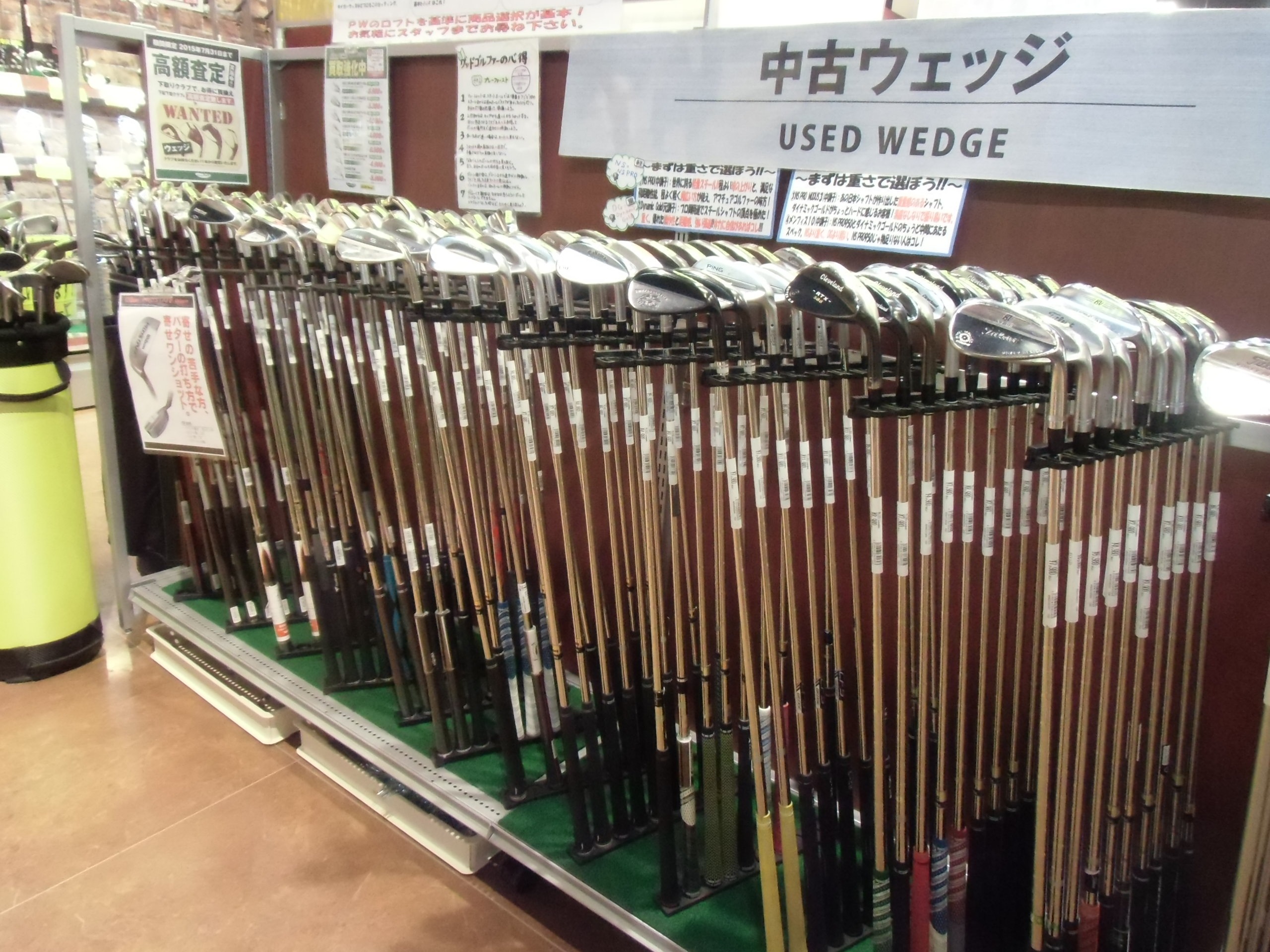 http://www.golfpartner.co.jp/634/CIMG1977.JPG
