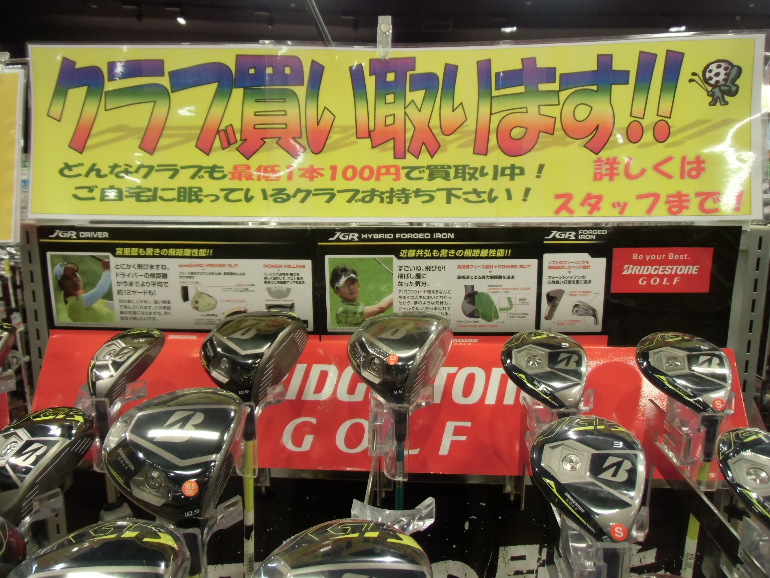 http://www.golfpartner.co.jp/634/CIMG1989.JPG