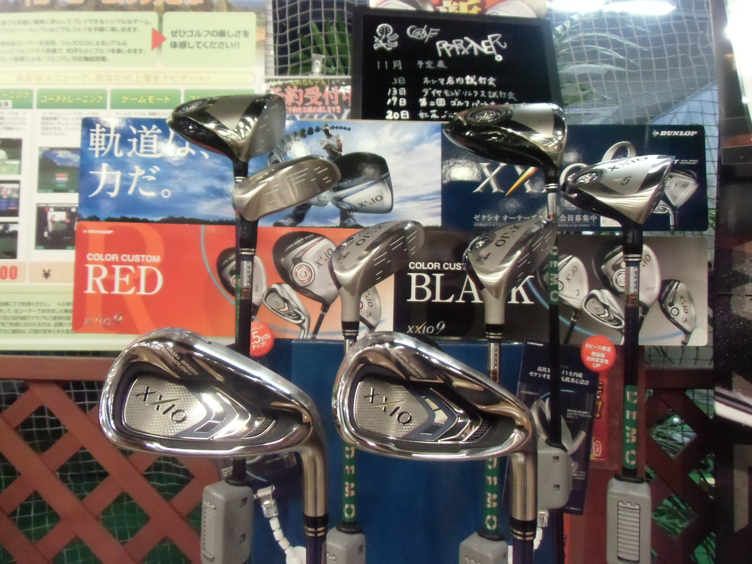 http://www.golfpartner.co.jp/634/CIMG2000.JPG