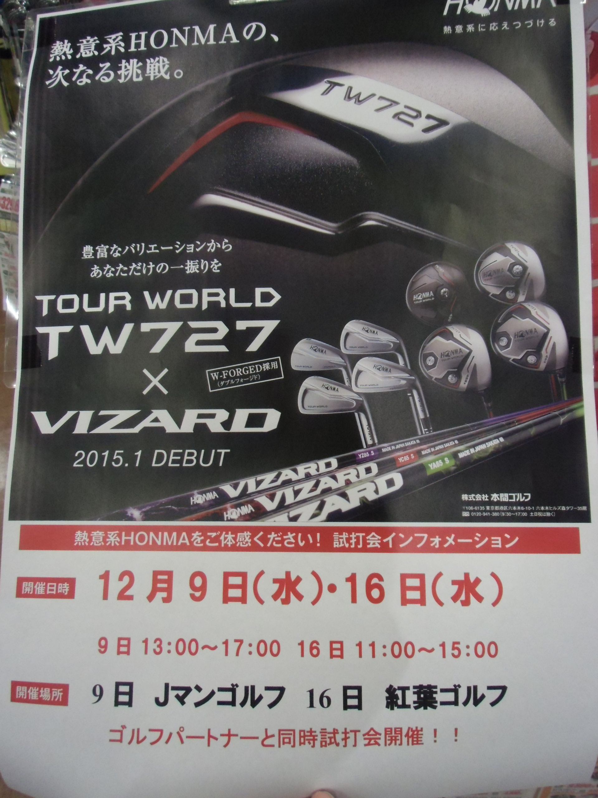 http://www.golfpartner.co.jp/634/CIMG2005.JPG