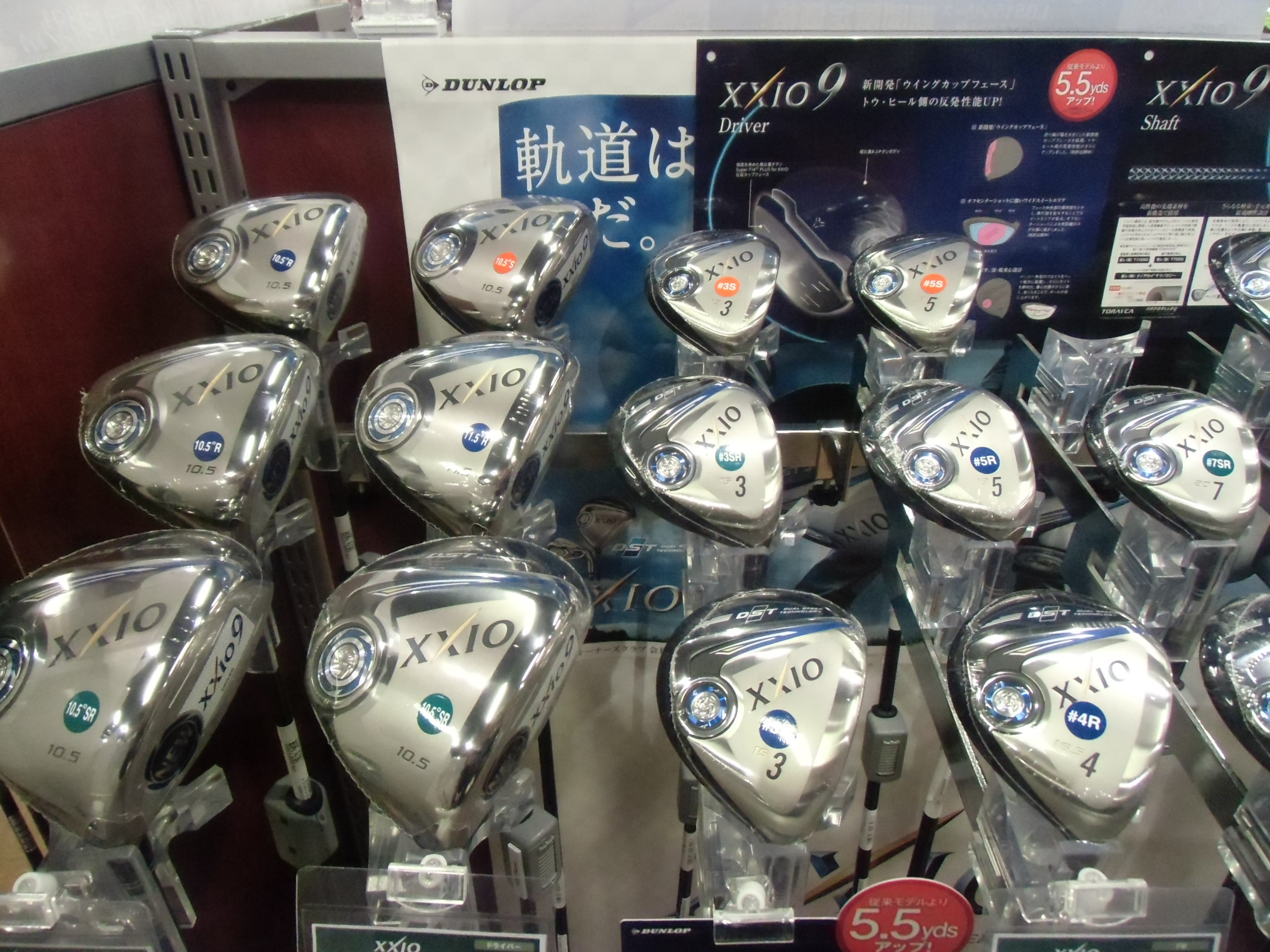 http://www.golfpartner.co.jp/634/CIMG2007.JPG