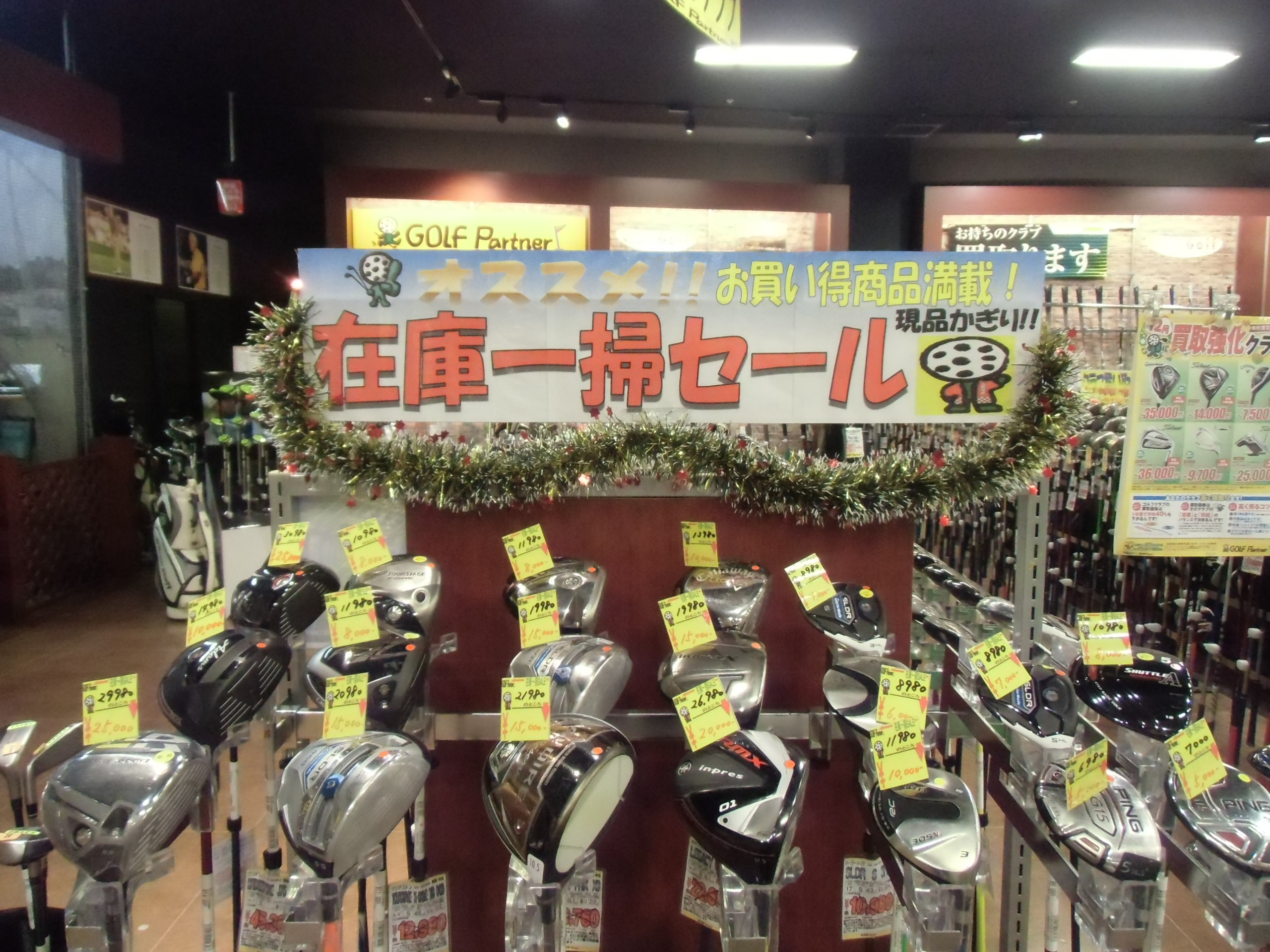 http://www.golfpartner.co.jp/634/CIMG2008.JPG